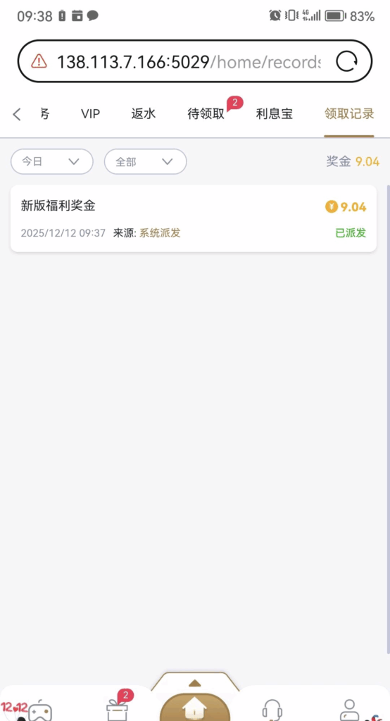 金沙升级礼-玩家国度