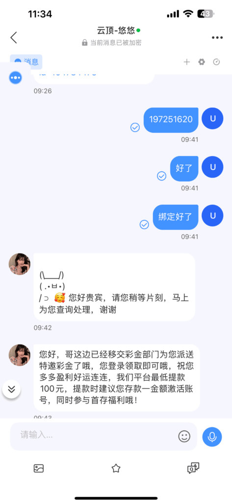 加竹蜻蜓特邀送16.88-玩家国度