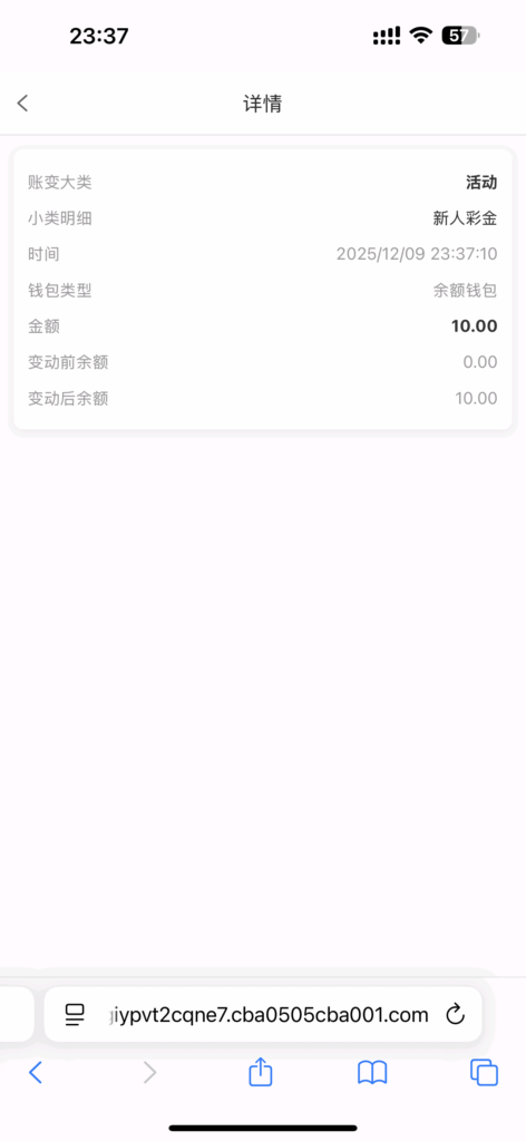 新葡京0505特邀-玩家国度