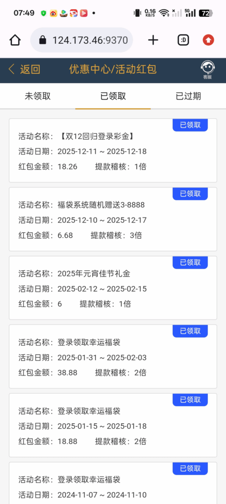 新葡京双12彩金-玩家国度
