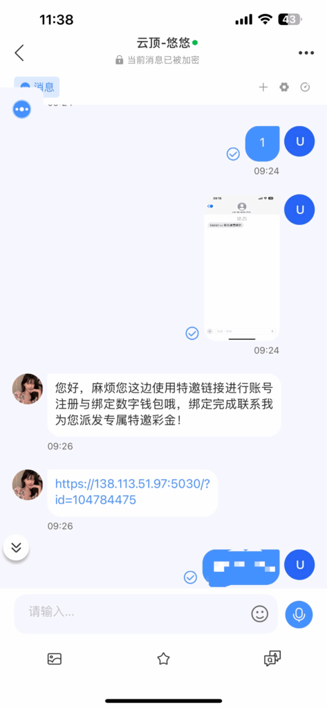 加竹蜻蜓特邀送16.88-玩家国度
