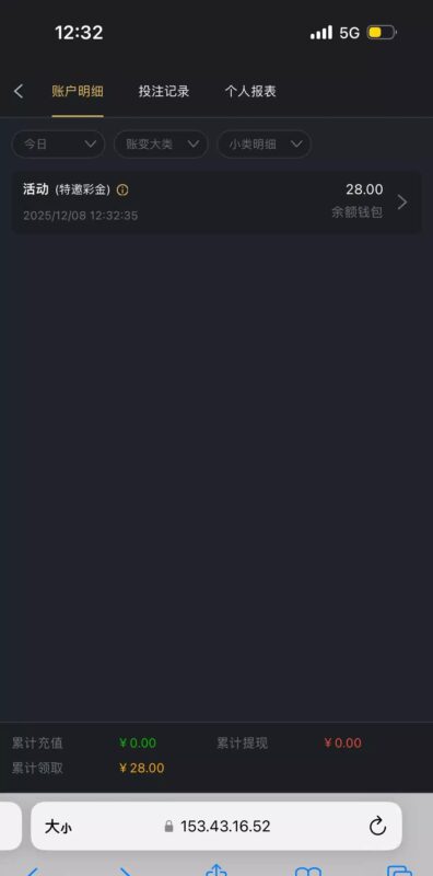 【威尼斯WNSR】电话特邀-玩家国度