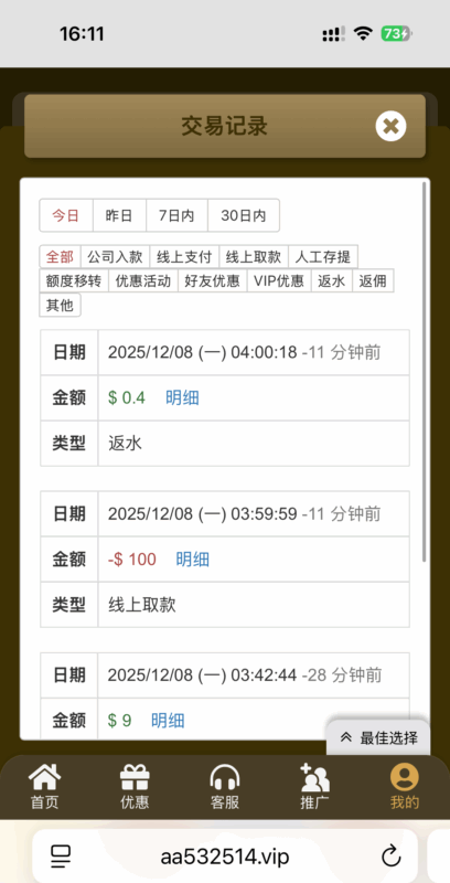 【金沙5325】电话特邀-玩家国度