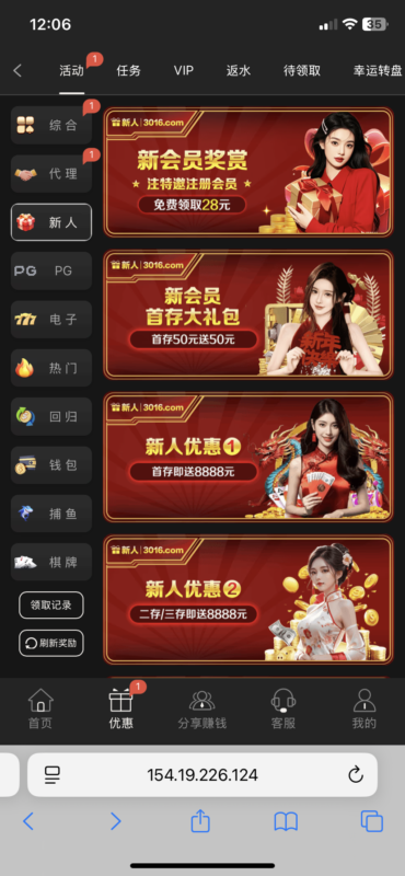 08686.vip 特邀领28我领不了，不知道为什么-玩家国度