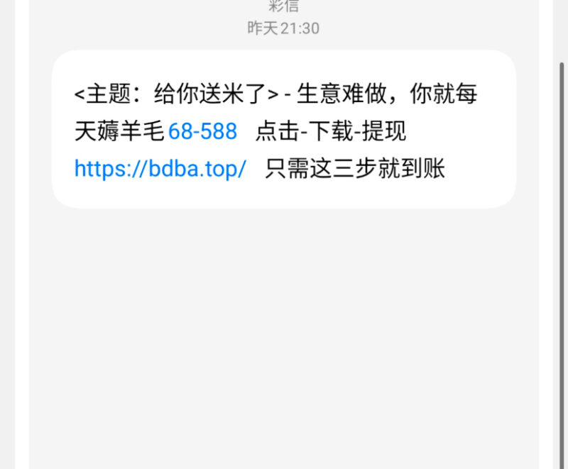 兄弟们有这个信息去申请彩金啊送108呢

地址 bdba.top-玩家国度