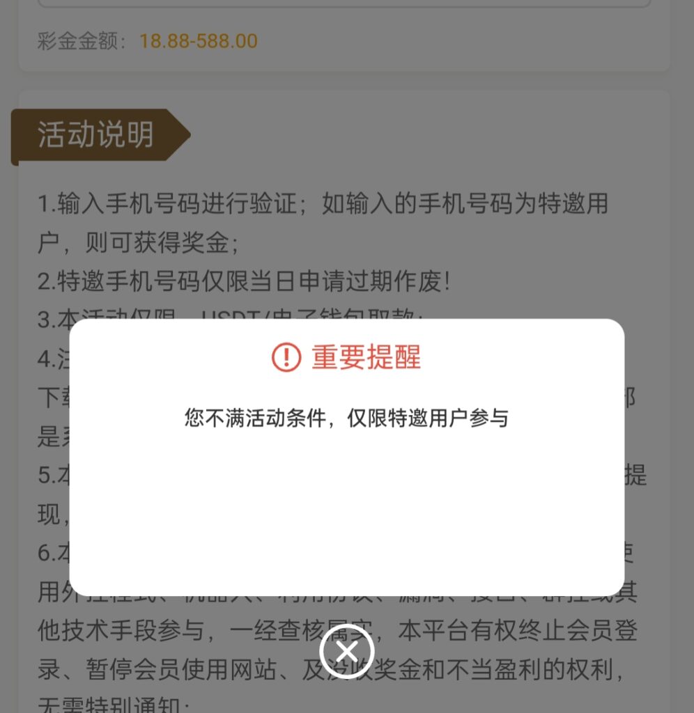 评论图片-玩家国度