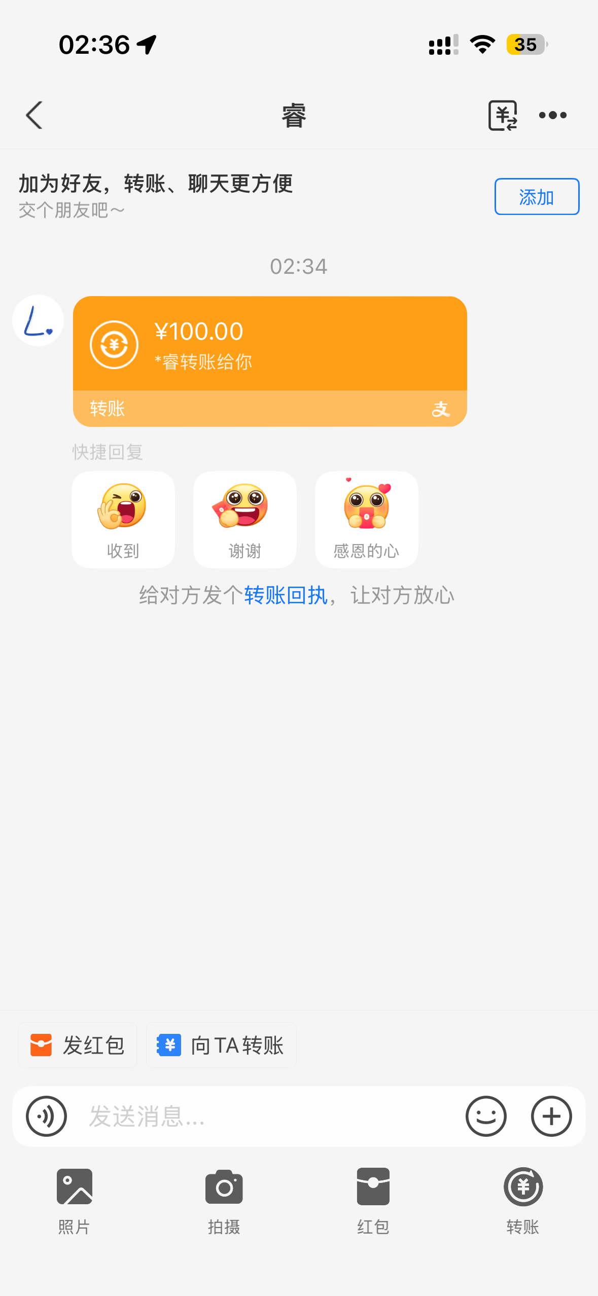 评价图片
