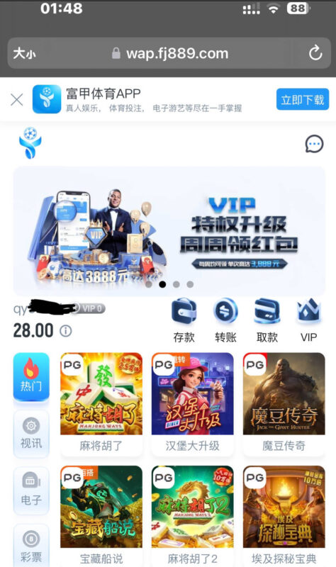 【富甲体育】—✅— 注册秒28-玩家国度