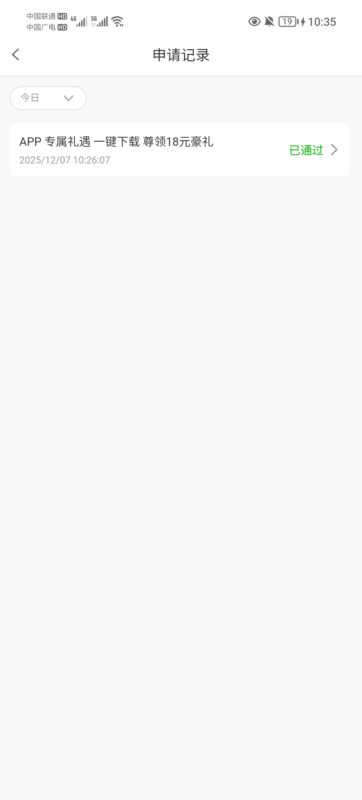 【新葡京625】—✅—绑定申请18彩金-玩家国度