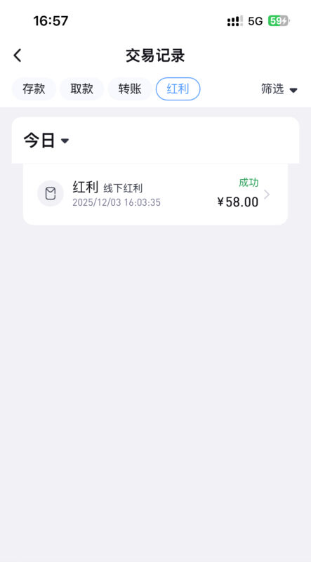 【三亿体育】—✅— 回归58-玩家国度