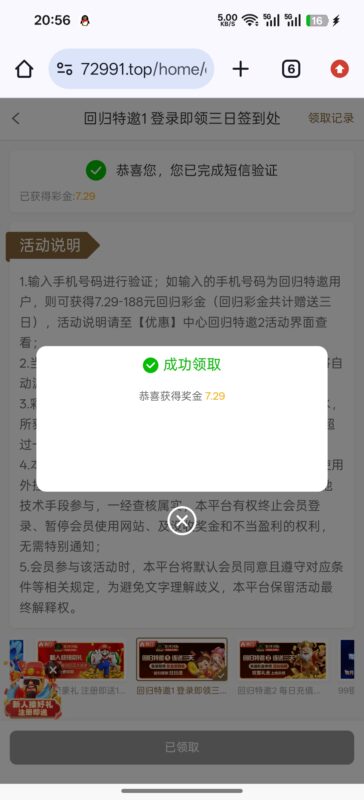 【银河国际】—✅—自助-玩家国度