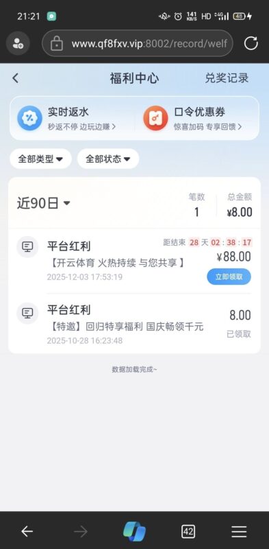 【开云体育-回归彩金】-玩家国度