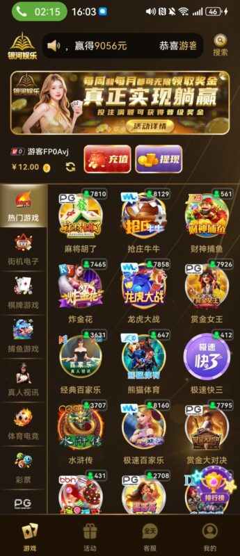 【银河娱乐】—✅— 绑定送12-188-玩家国度