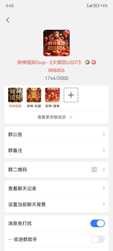 旺旺财神鲨鱼，全是套路鲨鱼了还叫充值还想杀对一笔-玩家国度