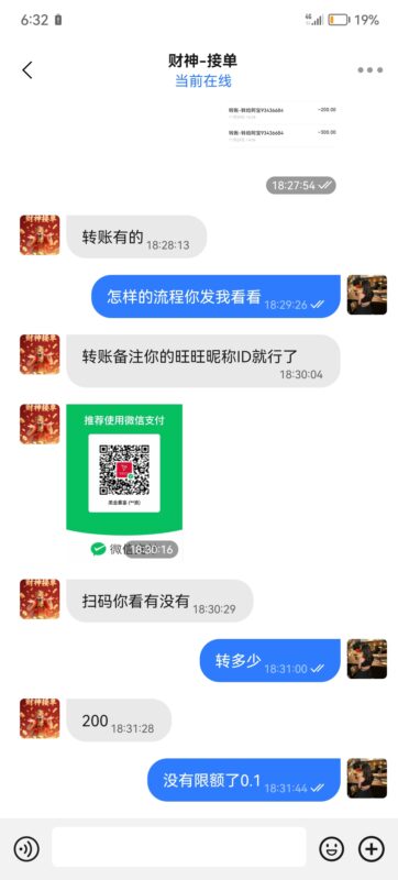 旺旺财神鲨鱼，全是套路鲨鱼了还叫充值还想杀对一笔-玩家国度