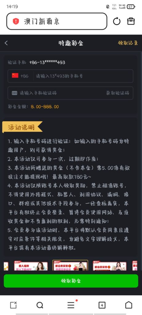 Screenshot_20251201_141957