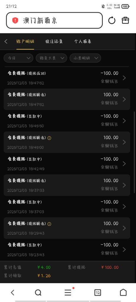 评论图片-玩家国度