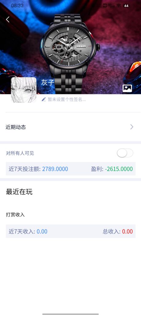 又挂两q进去老子真想一刀砍死开奖员-玩家国度