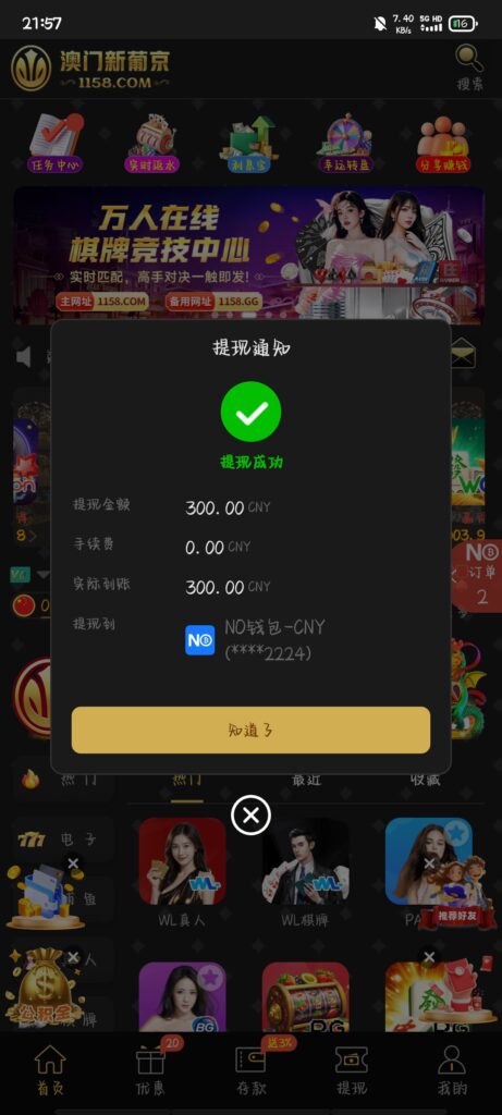 评论图片-玩家国度