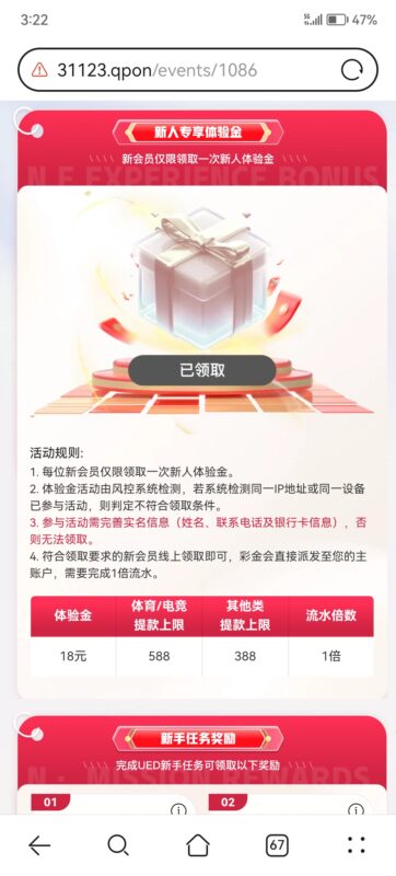 白嫖 已出款可以去试试-玩家国度