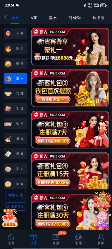 评论图片-玩家国度