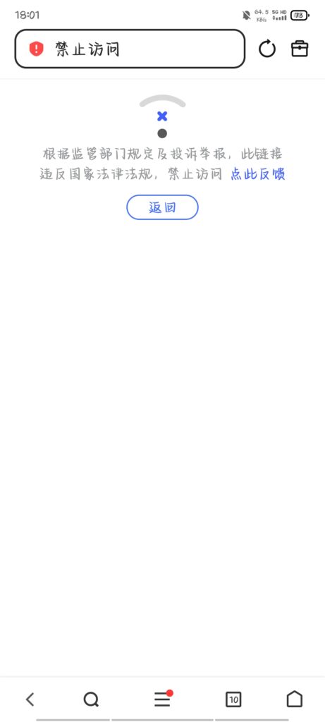 评论图片-玩家国度