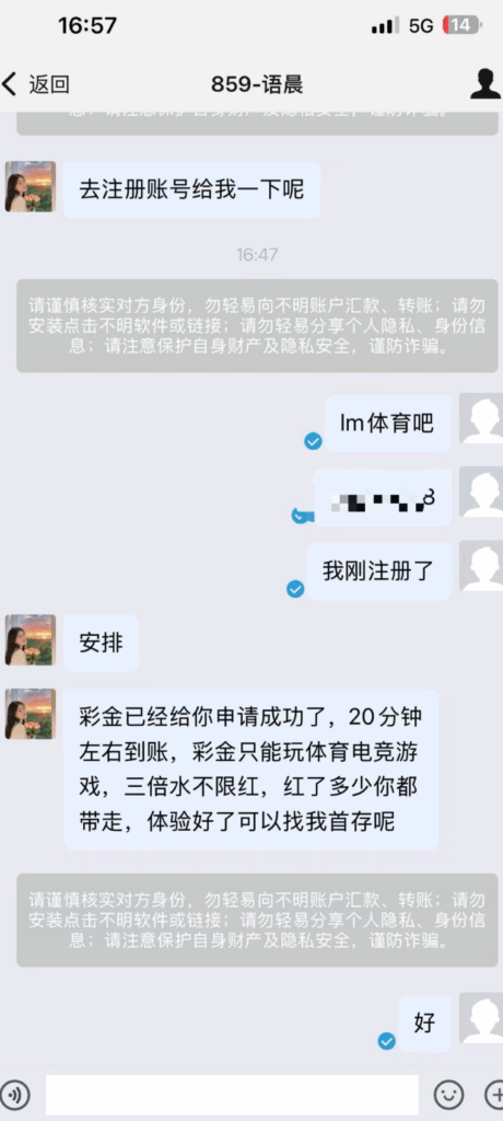 859体育电话特邀彩金-玩家国度