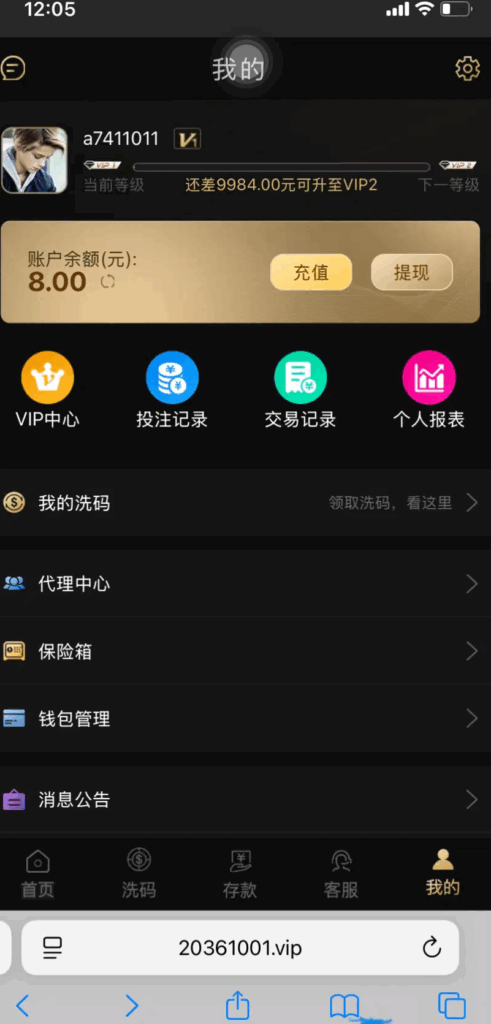 【开元61】—✅—电话特邀-玩家国度