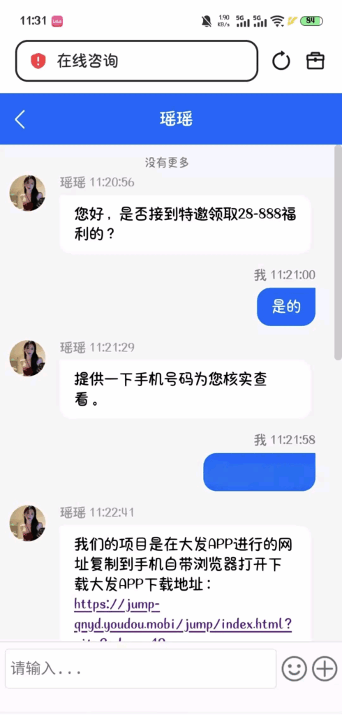 大发特邀-玩家国度