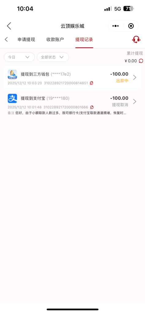 加竹蜻蜓特邀送16.88-玩家国度