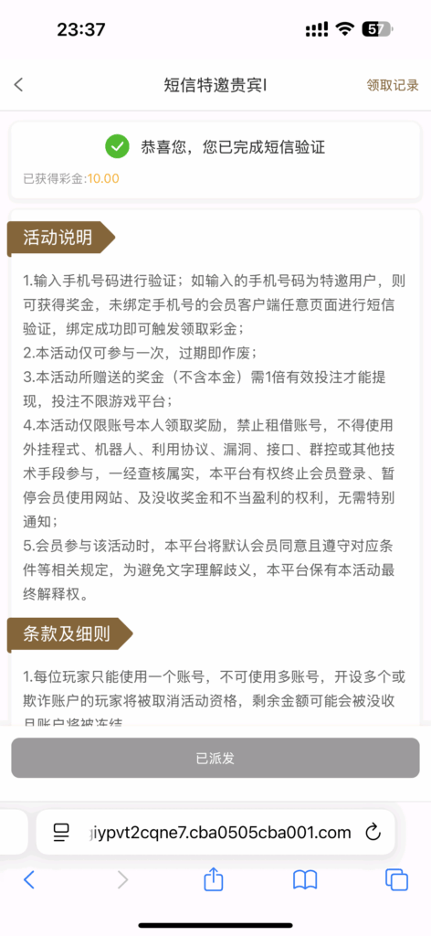 新葡京0505特邀-玩家国度