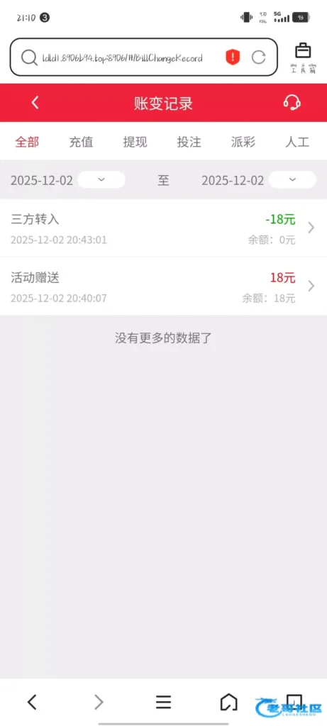 短信特邀-玩家国度