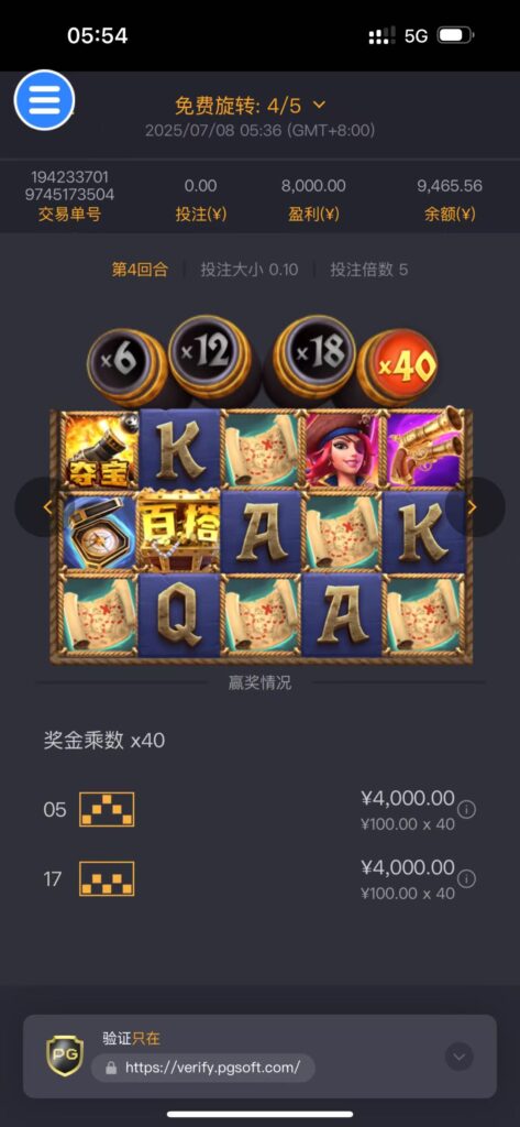 mmexport1752117843138