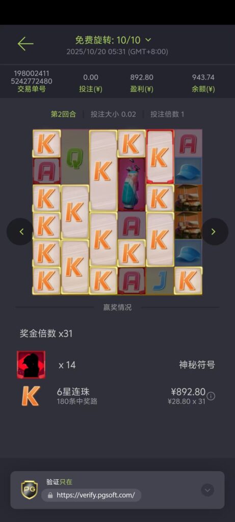 mmexport1764518602179