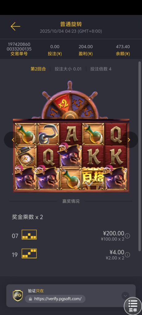 mmexport1764518733649