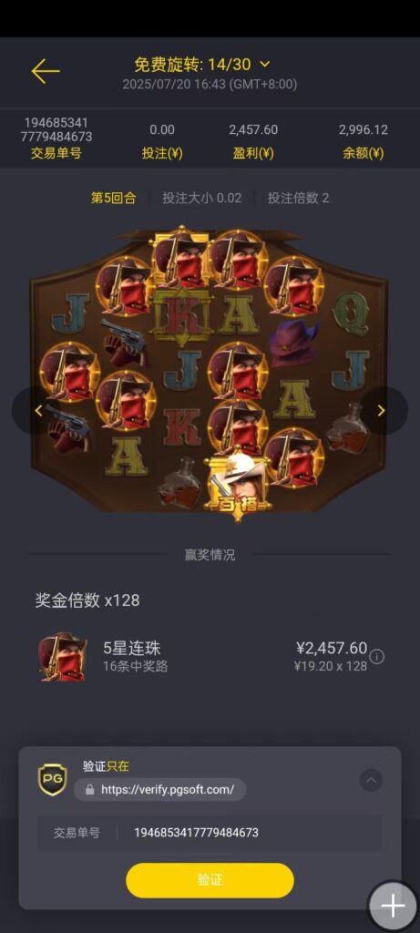 mmexport1765125961344