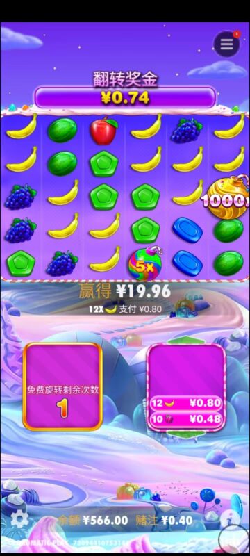 pp的游戏就是给力-玩家国度