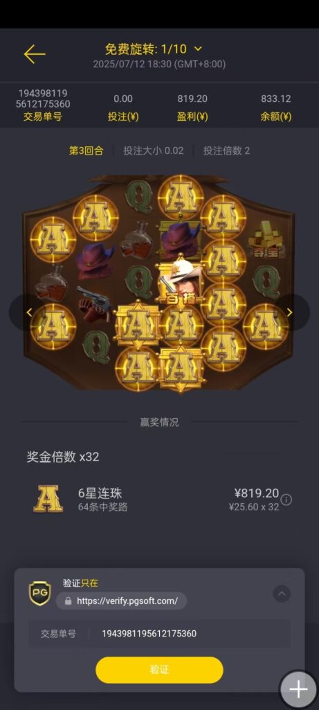 mmexport1765126165067