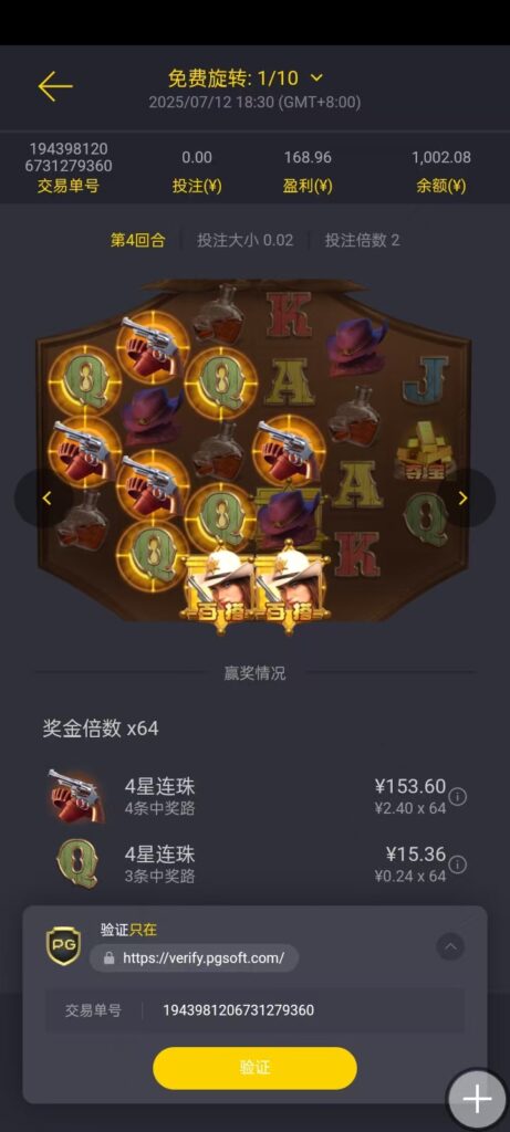 mmexport1765126171150