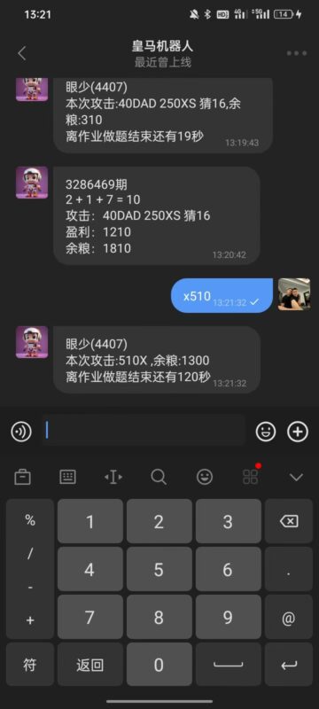 摁错了结果得吃了-玩家国度