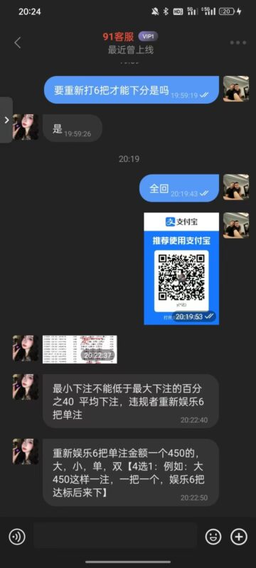 旺旺加拿大水太深了-玩家国度