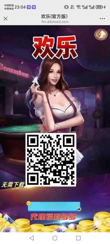 欢乐牛牛h5速上人。换号无限撸-玩家国度