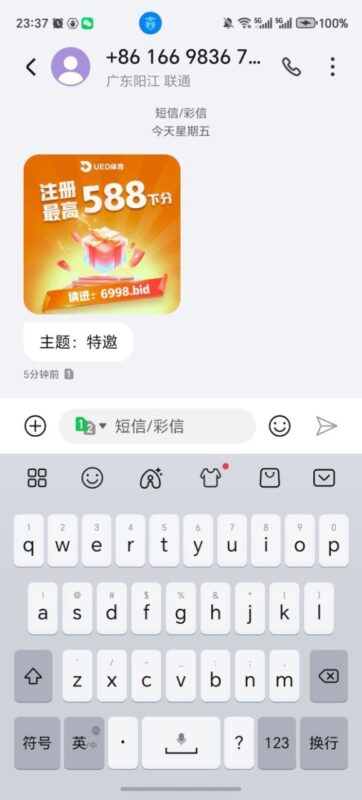【UED体育】注册送18-玩家国度
