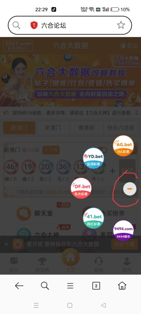 ［彩票合集］-玩家国度
