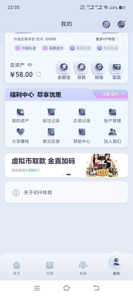 859体育注册随机送-玩家国度