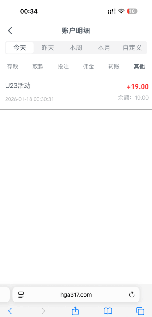 德信免费赛-玩家国度