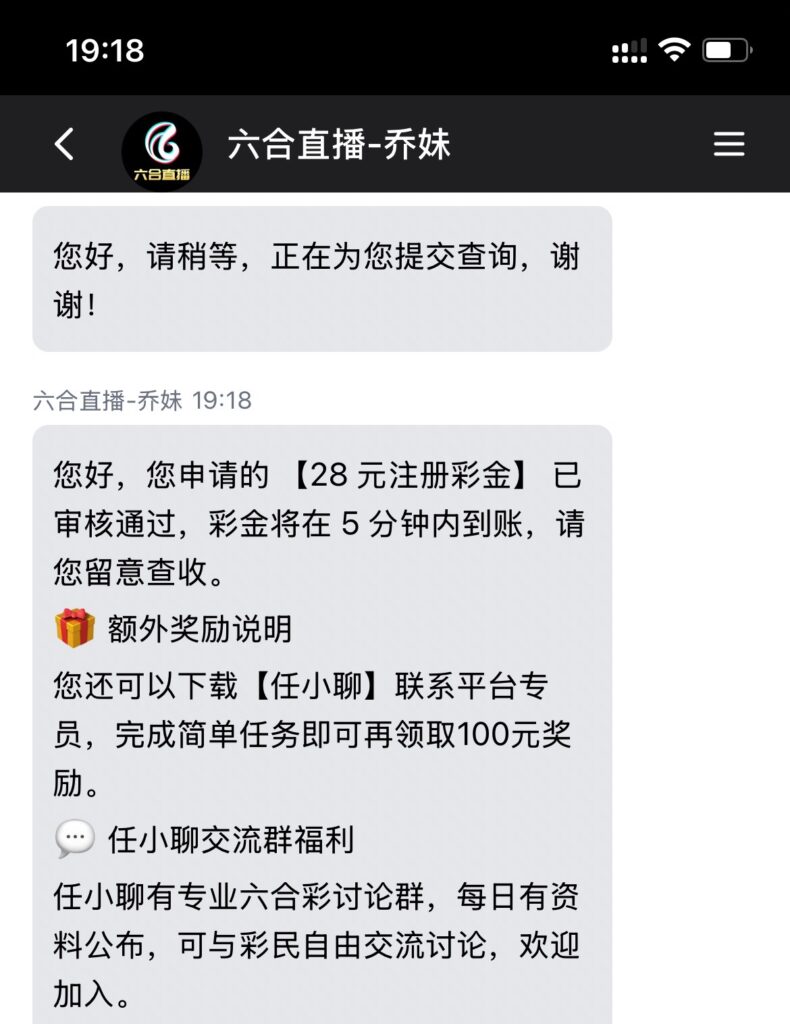 六合直播-玩家国度