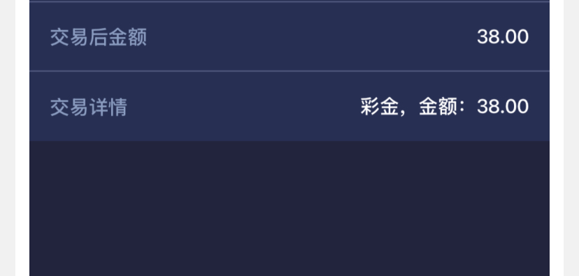 8822.com 我领到了28-玩家国度