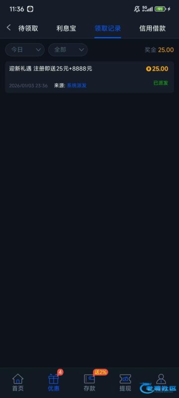 【太阳城755】—✅—短信彩金-玩家国度