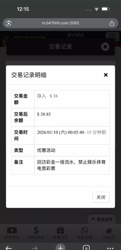 【新葡京】—✅—电话回访-玩家国度